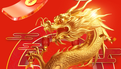 龍騰四海慶新春， 耐立開工福滿門。